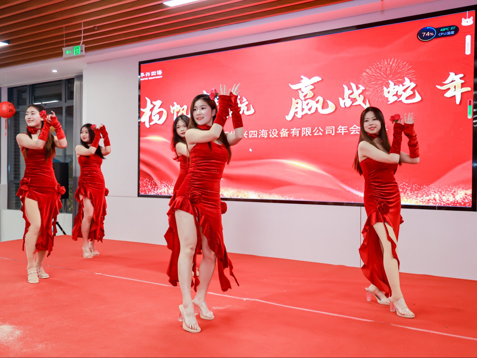 華興四海在江西萬(wàn)安召開(kāi)企業(yè)年會(huì)